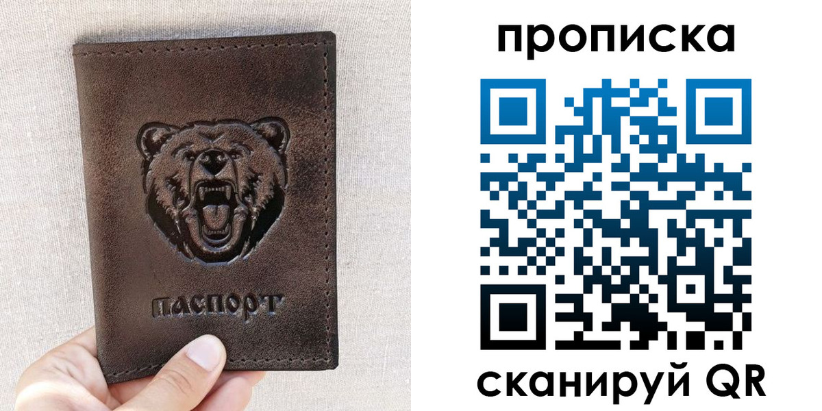 регистрация для школы в Бокситогорске