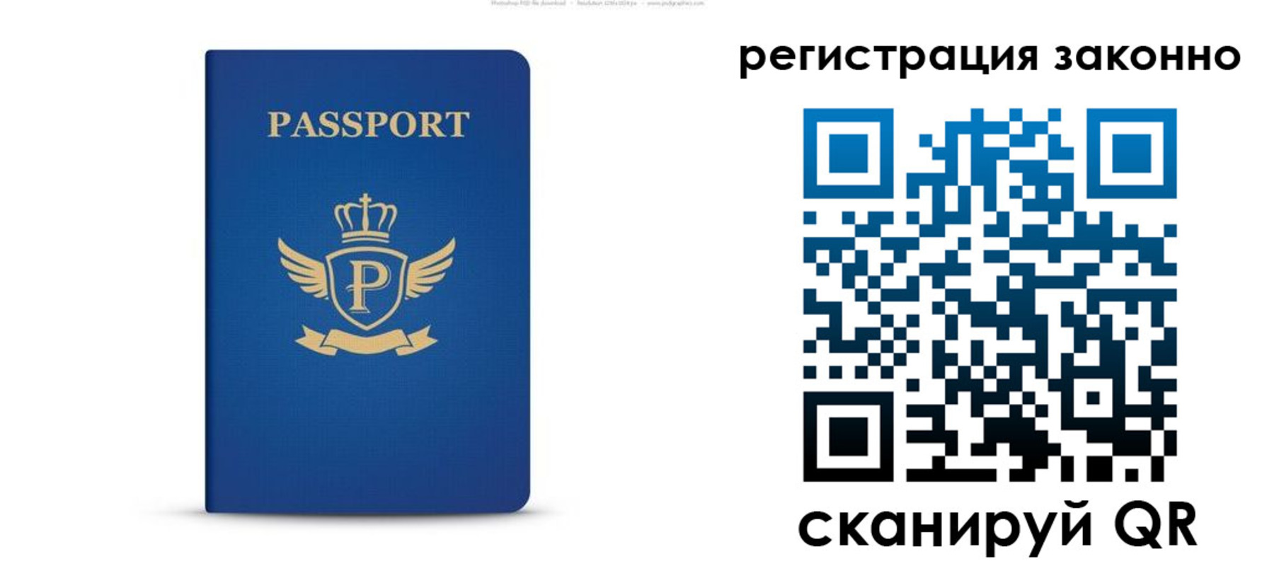 временная регистрация адрес в Бокситогорске