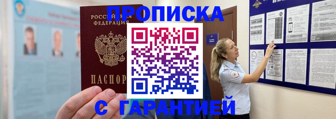 регистрация для школы в Бокситогорске