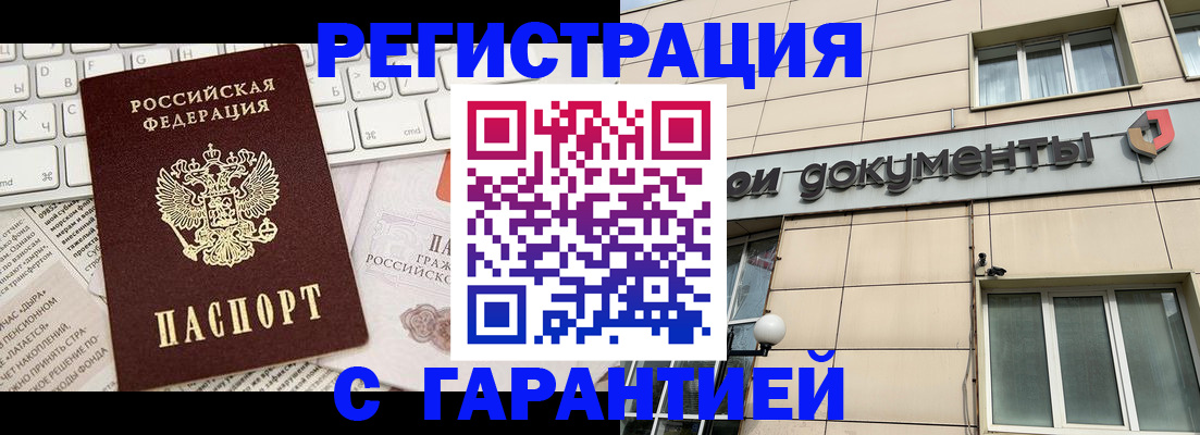 форма 3 в Бокситогорске
